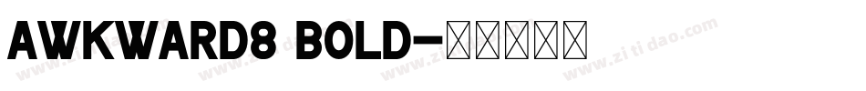 AwkWard8 Bold字体转换